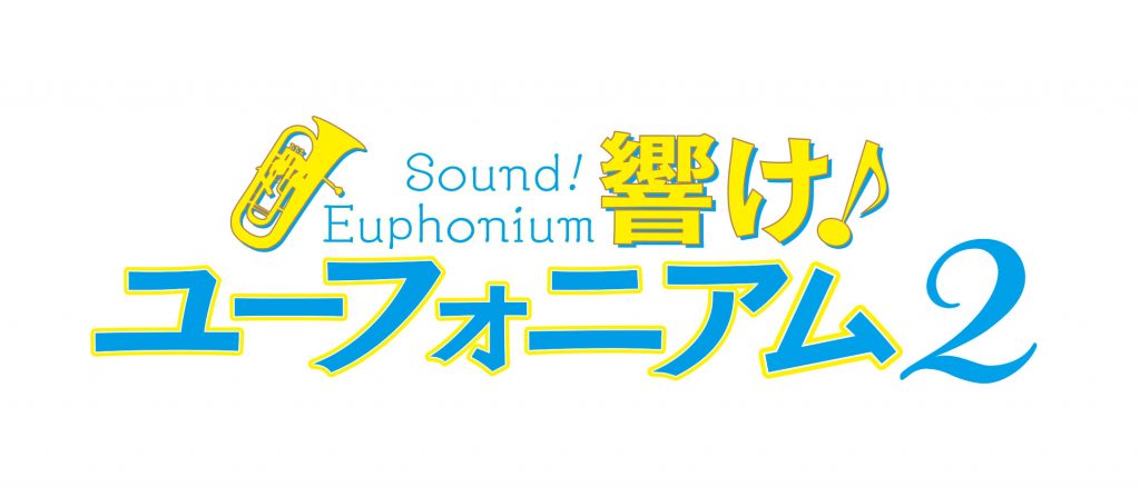 euph2_rogo案2