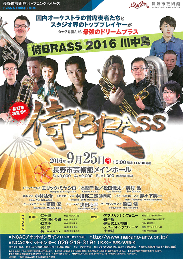 KMBT_C454e-20160520143103