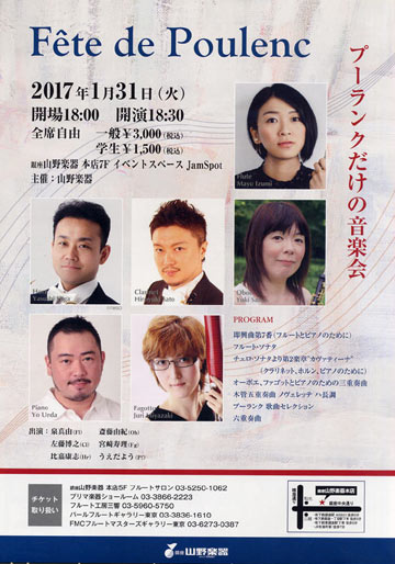 20170131