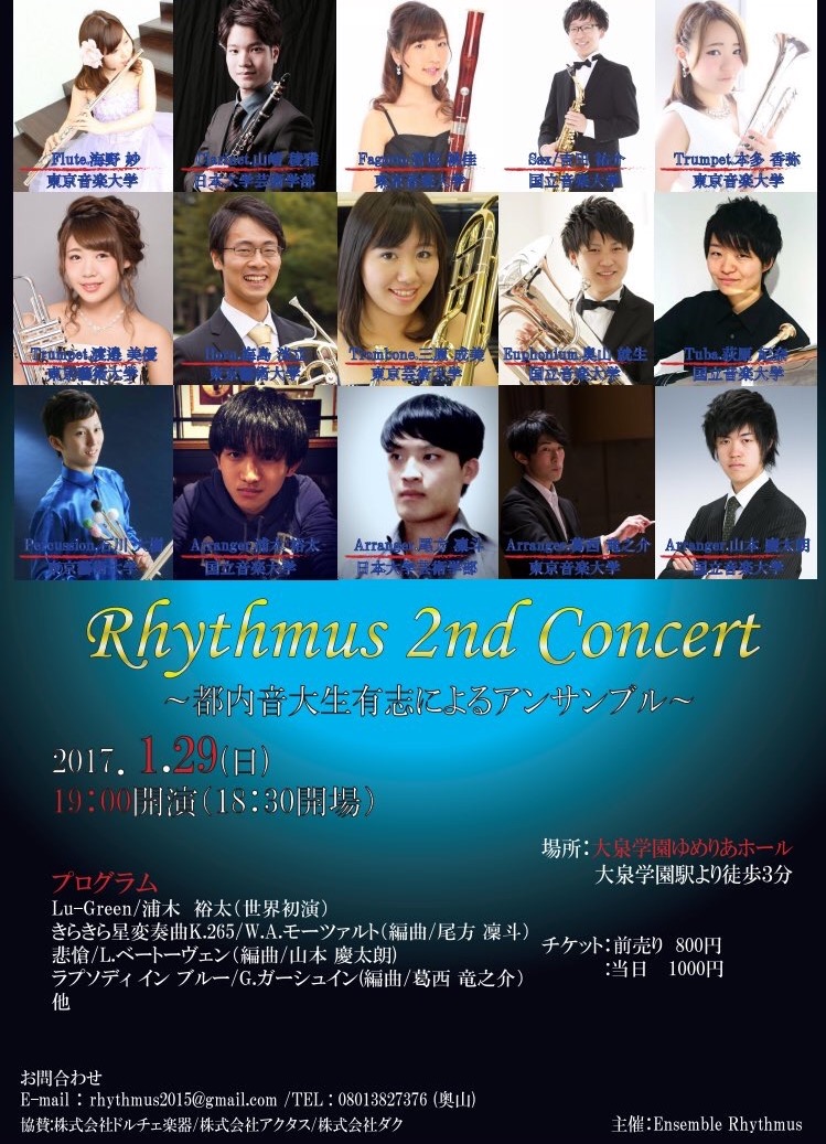 rhythmus-2nd-concert