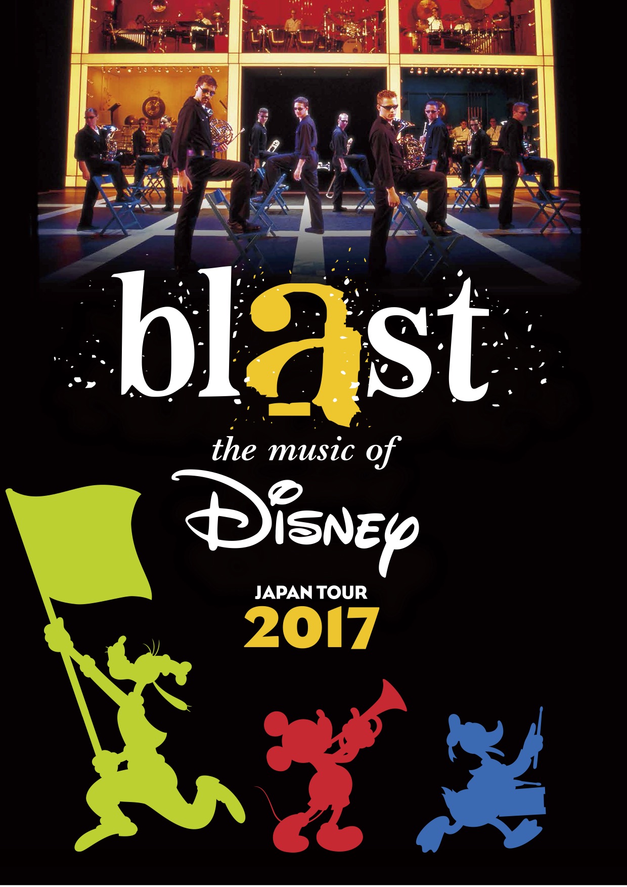 ブラスト!:ミュージック・オブ・ディズニー」2017年夏 全国47都道府県