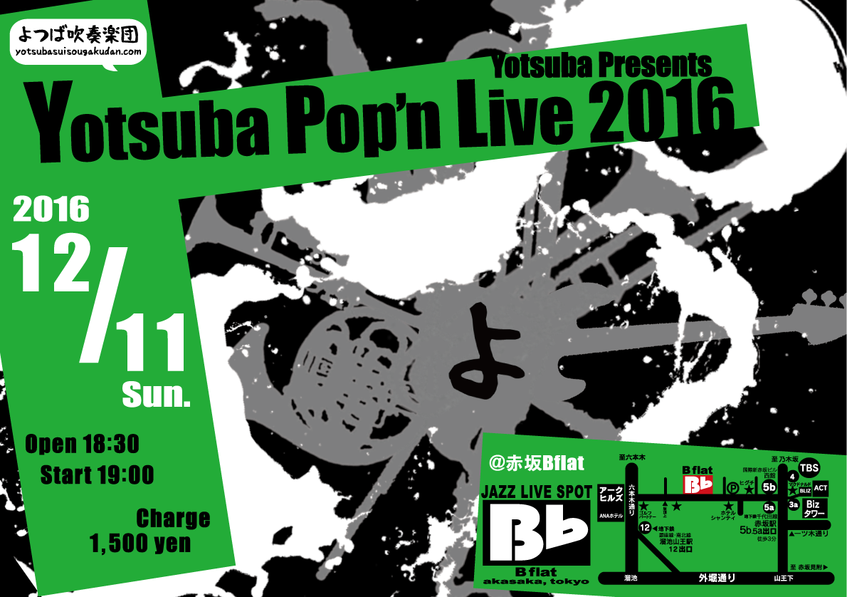 pops-live