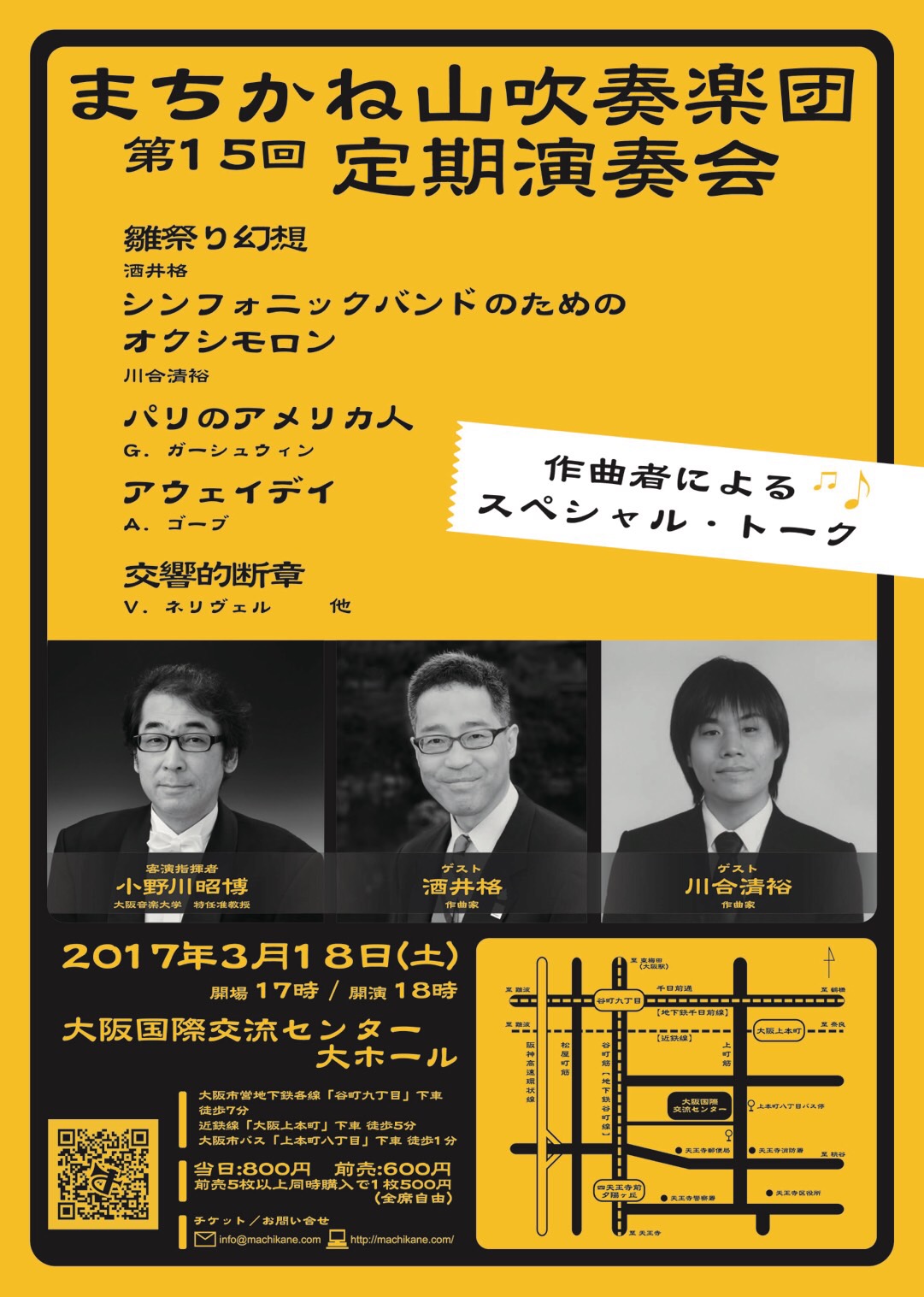 15thtirashi