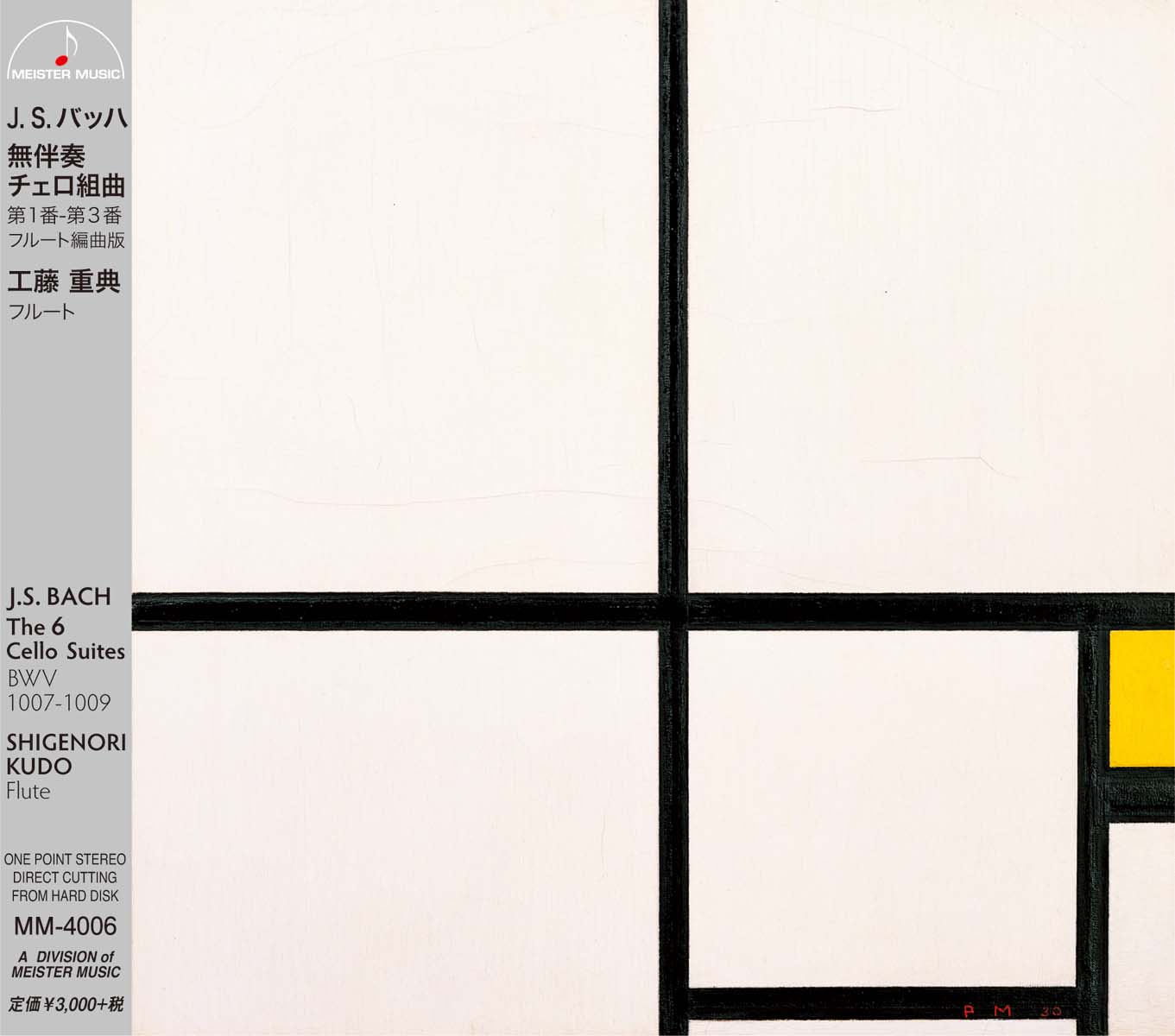 MM-1238/F/B/L15mm*