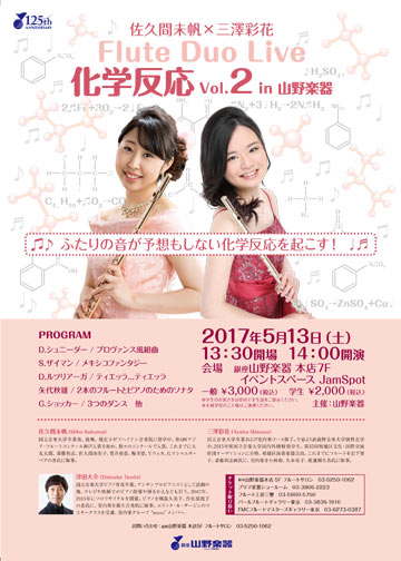 0513-main