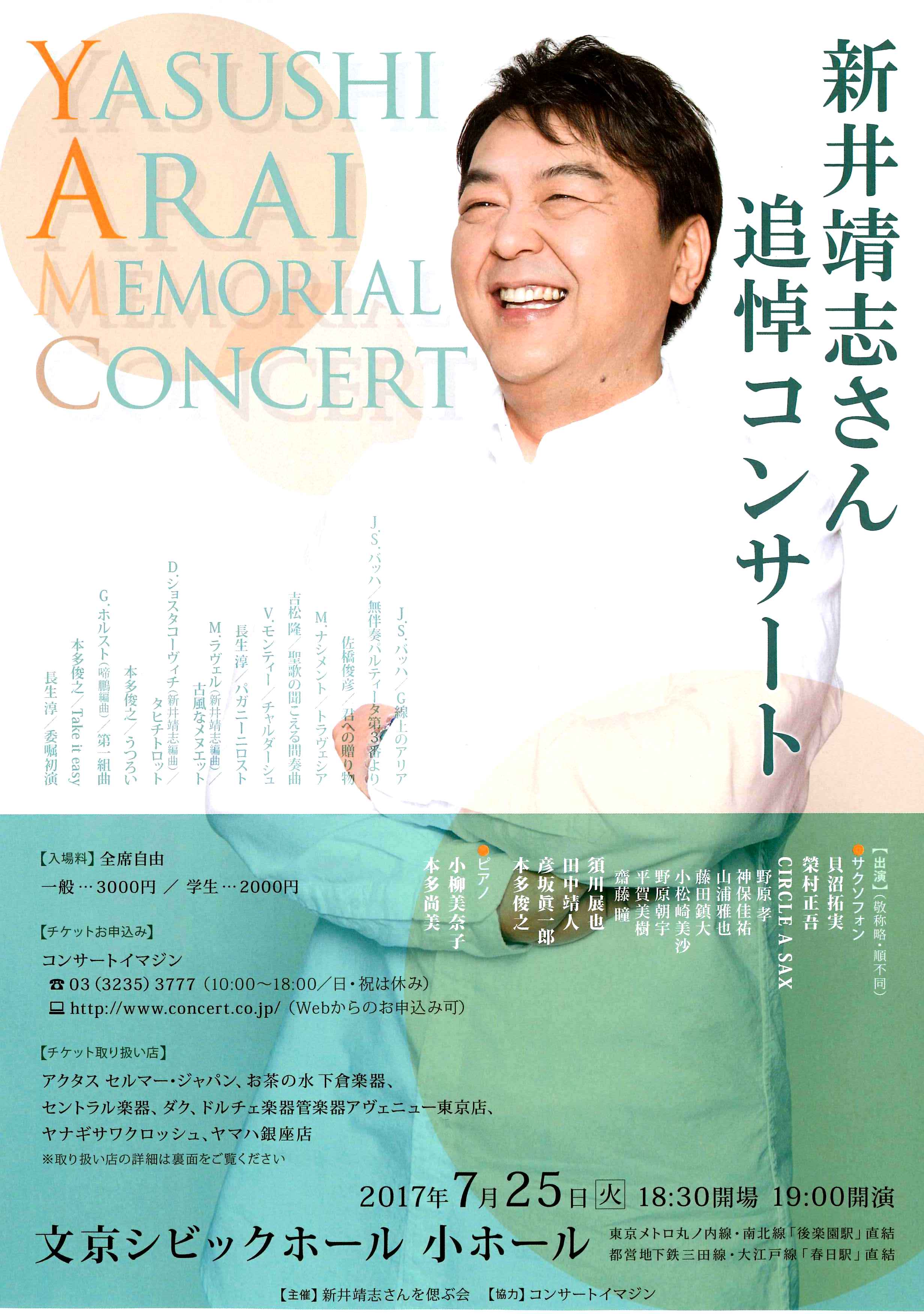arai omote(3)