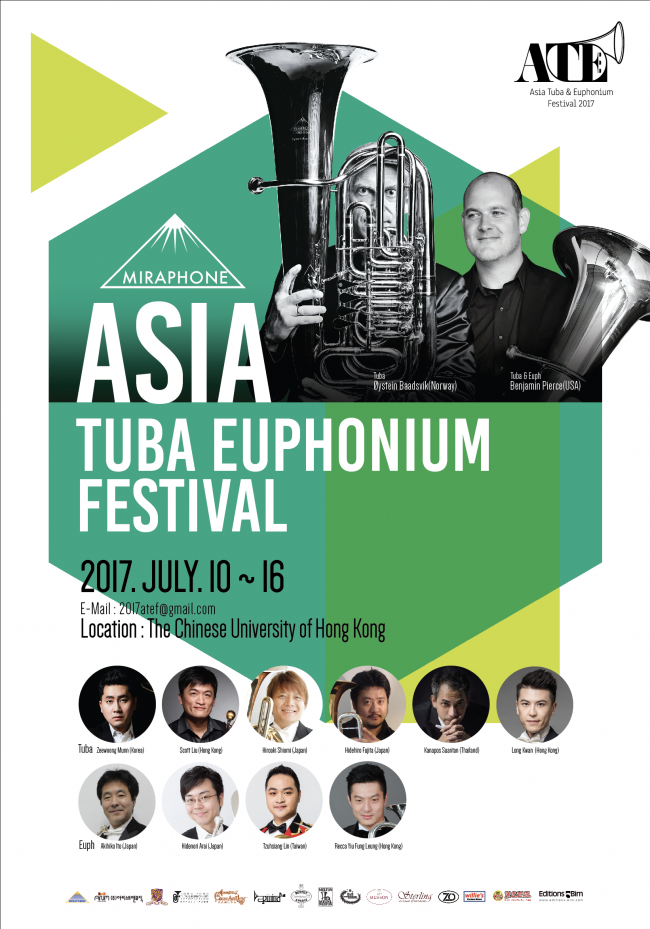 参加者募集中！「Asia Tuba Euphonium Festival 2017」今年は香港で開催！（2017/7/10） - 吹奏楽・管楽器・打楽器・クラシック音楽のWebメディア  Wind Band Press