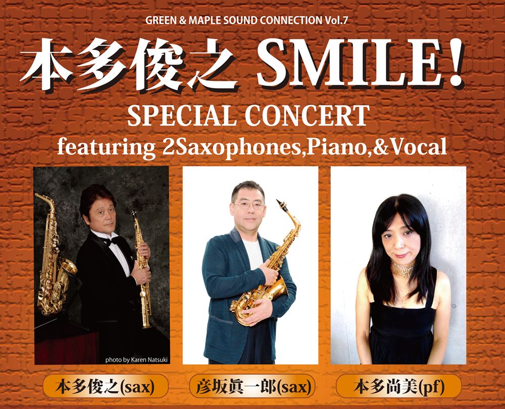 smile_表面-ec