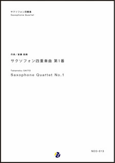 nex-01