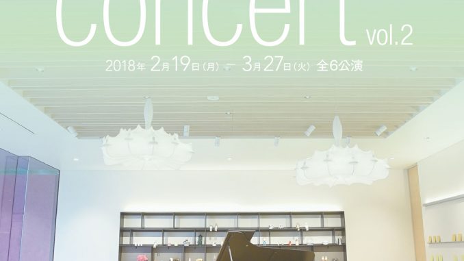 ex1703_e-cafe_front_CS5_2nd