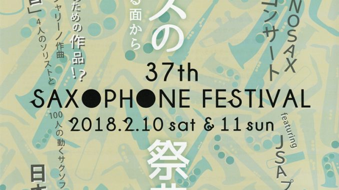 37thsax