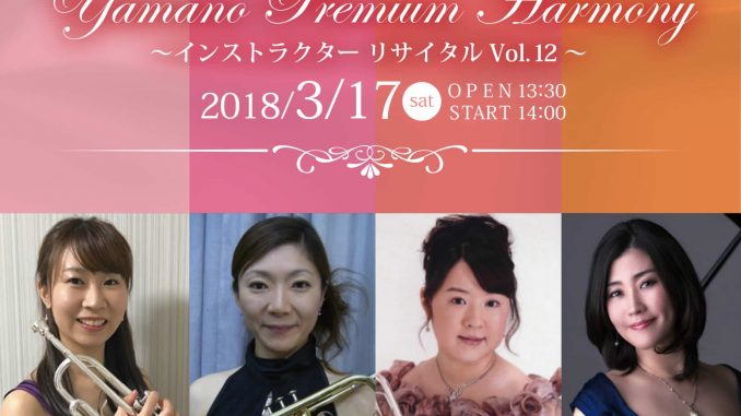 180317yamano-1