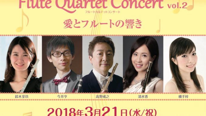 180321yamano-1
