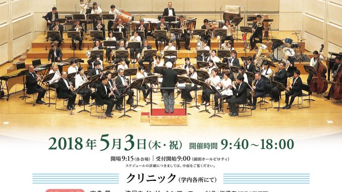 en1786_kadaikyoku_front_180308_1