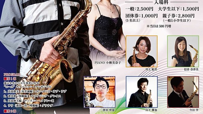 20180609sugawa-1