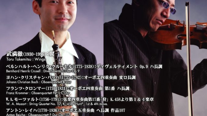 katsuya omote