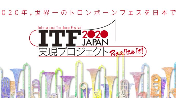 itf2020rp-top-N-20180311