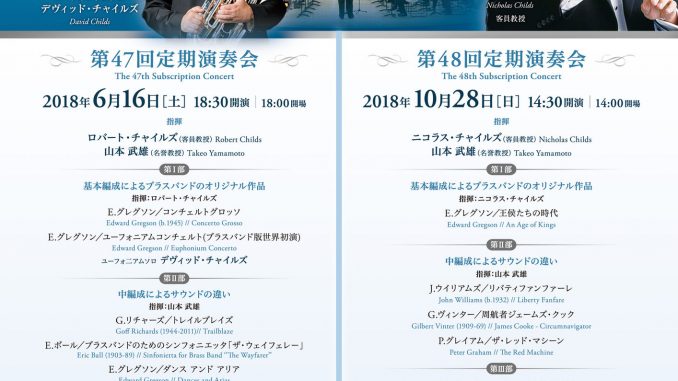en1807_front_0412
