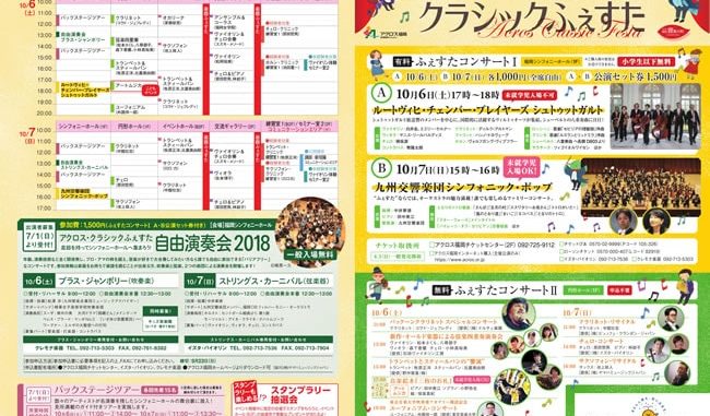 festa-2018_A3_omo-1-min