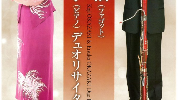 2018年8月邦人チラシ-15