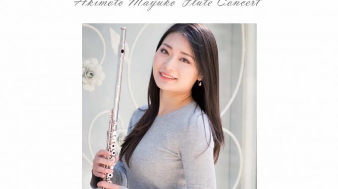 AkimotoFluteConcert_flyer-1-ec