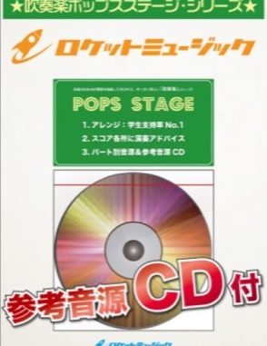 POP264
