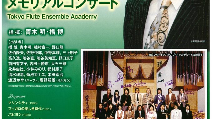 2018年8月邦人チラシ-20