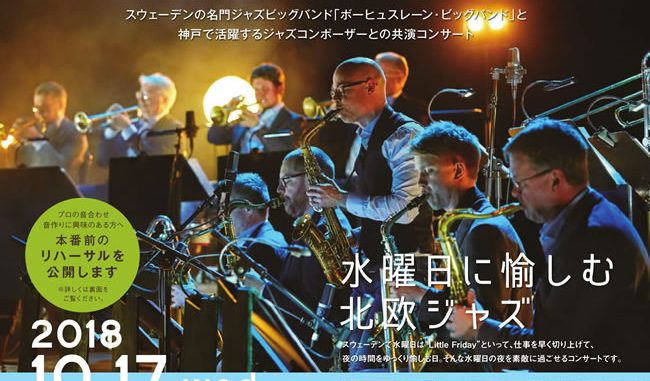 fly_omote-1