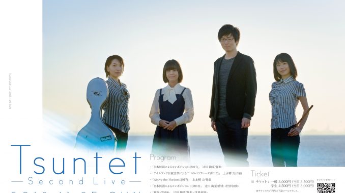 表out