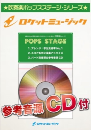 POP267