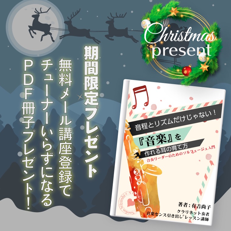 バナー2