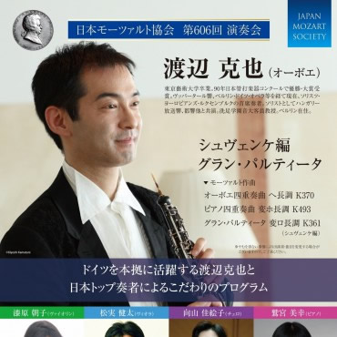 mozart2019_02-1514x2150-370x525-ec