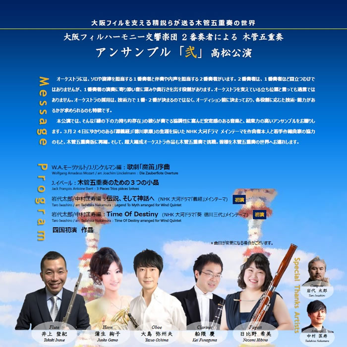 takamatsu-ec