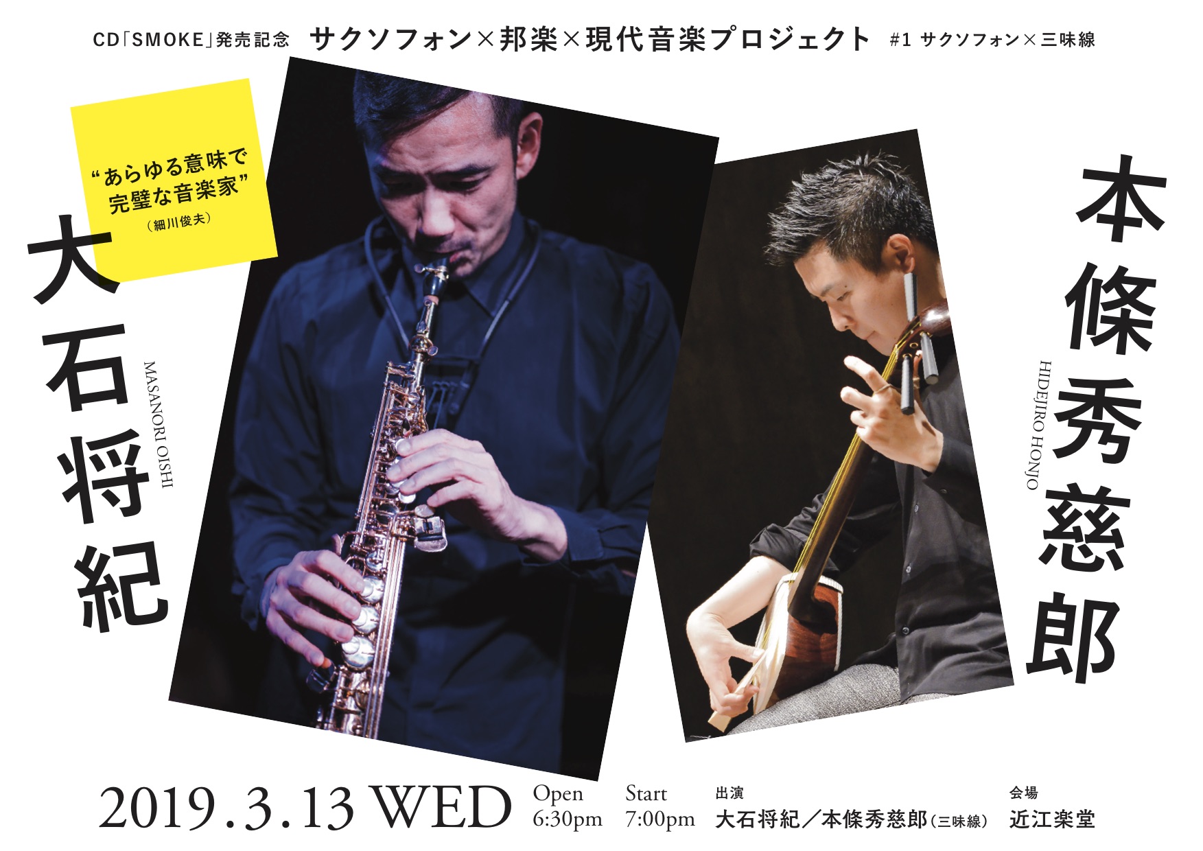oishi_0118- - front