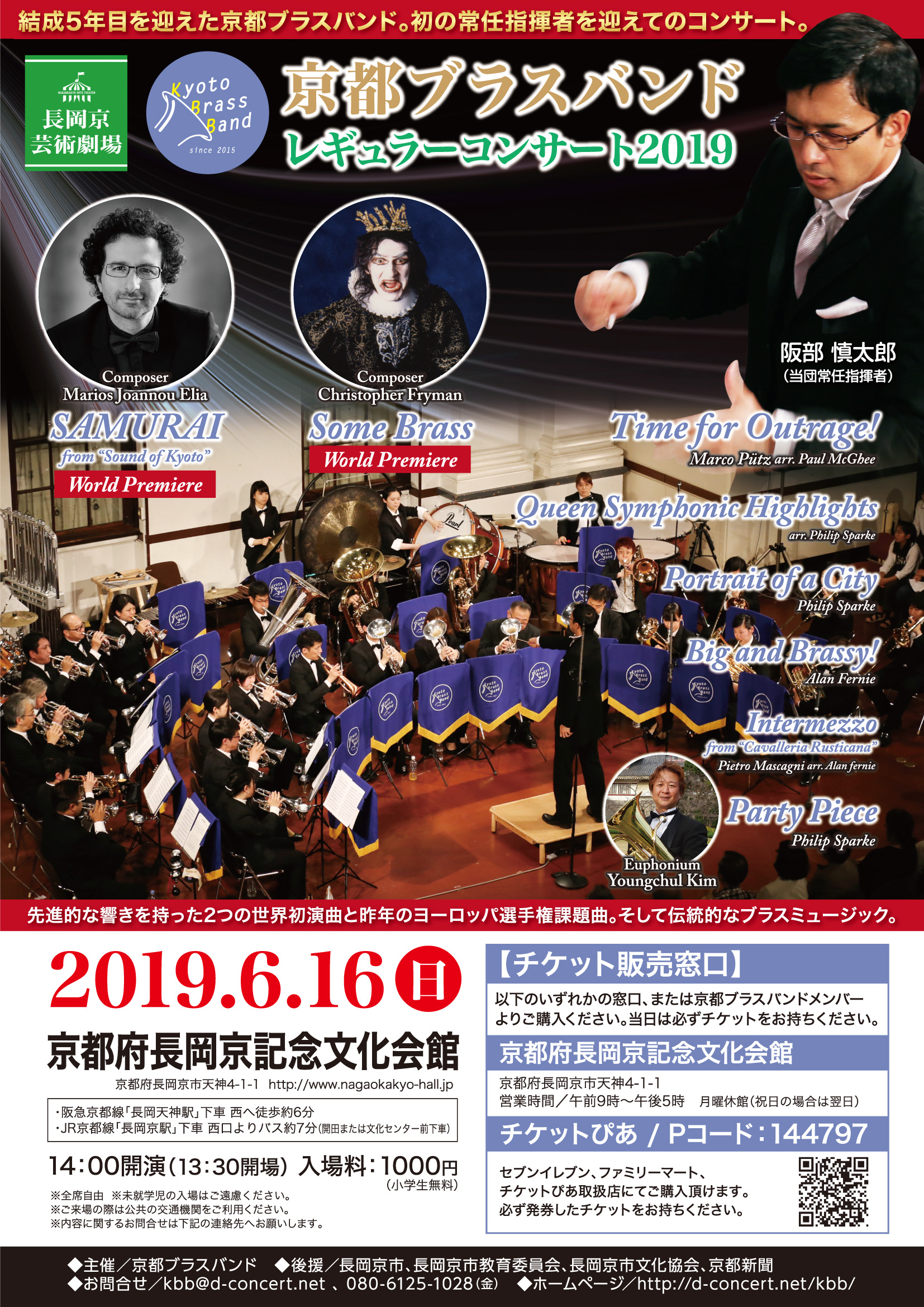 KBB_RC2018