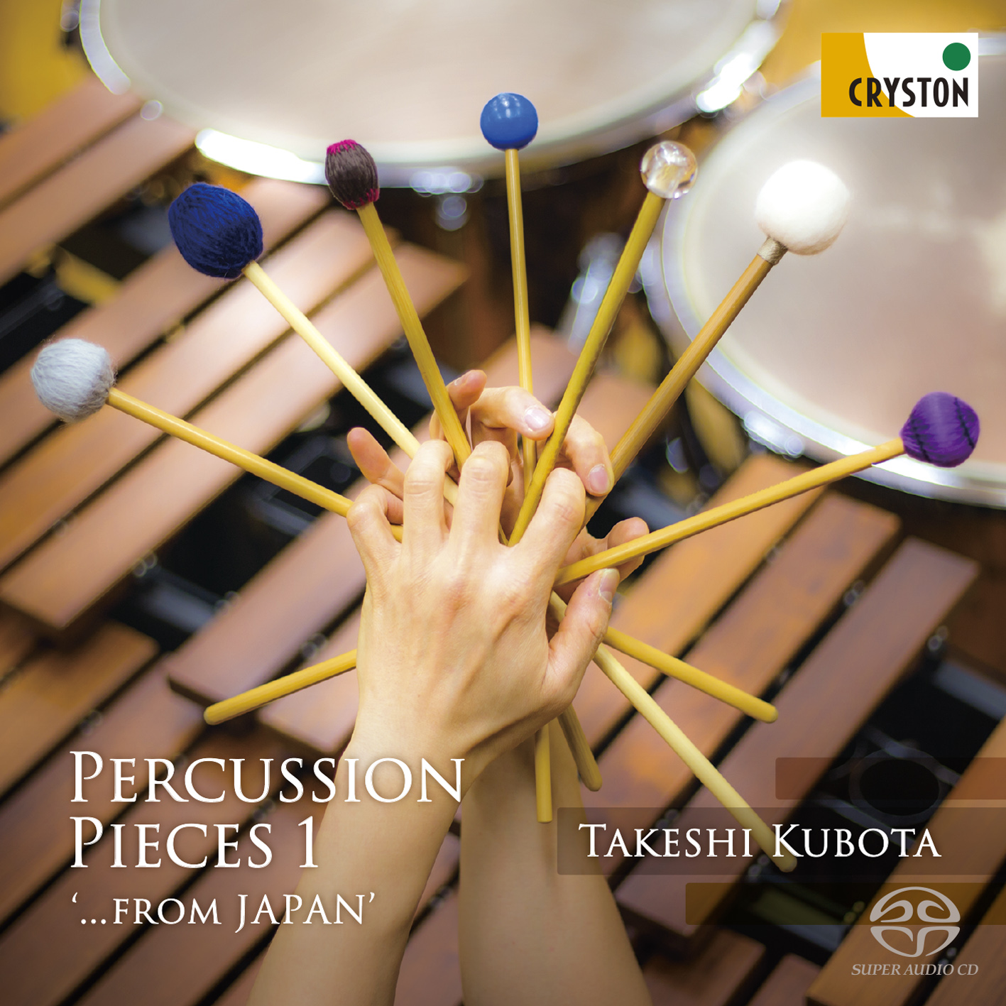 初録音5曲！窪田健志（パーカッション）のCD「Percussion Pieces 1 '…from JAPAN'」が2020/6/24に発売 -  吹奏楽・管楽器・打楽器・クラシック音楽のWebメディア Wind Band Press