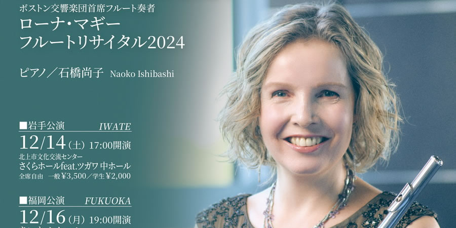 魅惑のルネサンスフルート 演奏者直筆サイン入り クラシックCD